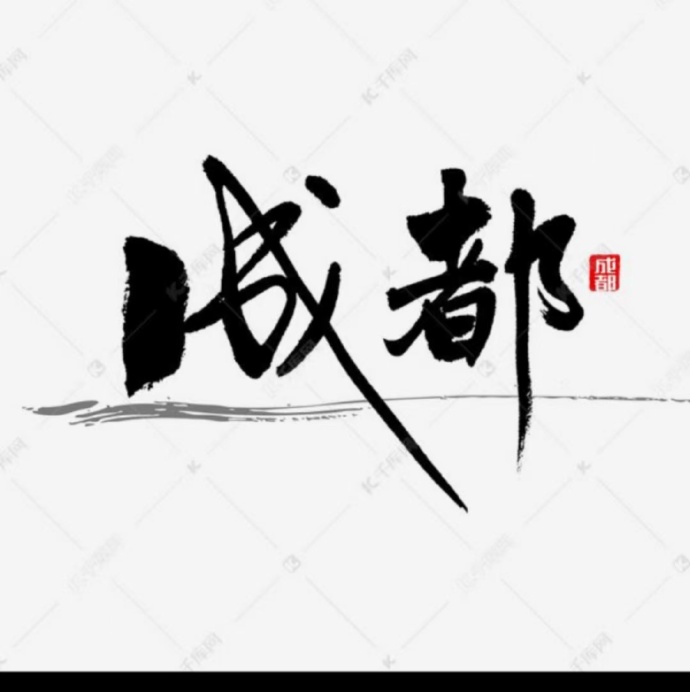 终结者2 封面